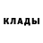 Кетамин VHQ English Zone