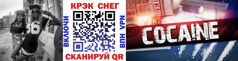 купить  сайты  Бакал  Cocaine FishScale 