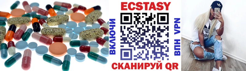 закладки  Бакал  OMG tor  ЭКСТАЗИ 280 MDMA 