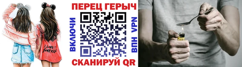 Героин хмурый  закладка  Бакал 