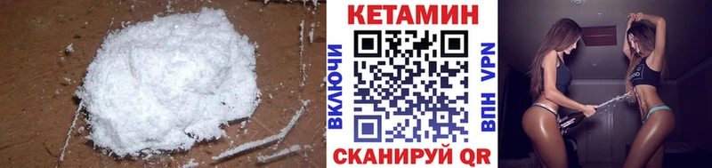 Кетамин VHQ Бакал