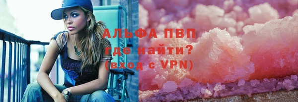бутират Алексеевка