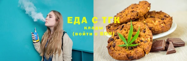 шишки Алексин