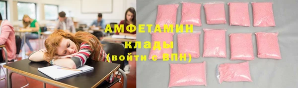 шишки Алексин