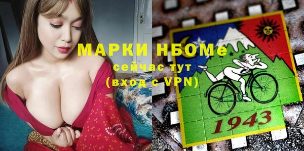 бутират Алексеевка