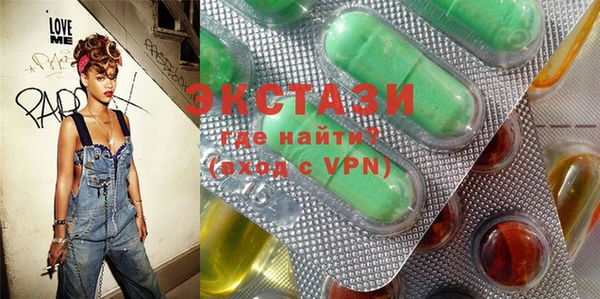MDMA Алзамай