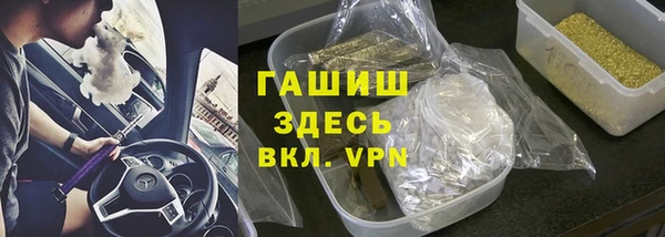 шишки Алексин