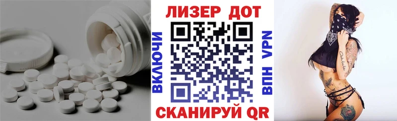 Лсд 25 экстази ecstasy  mega вход  Бакал 