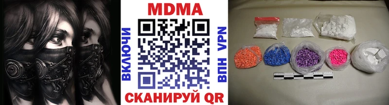 MDMA Molly как найти наркотики Бакал