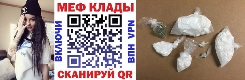 цены наркотик Бакал Мефедрон мука