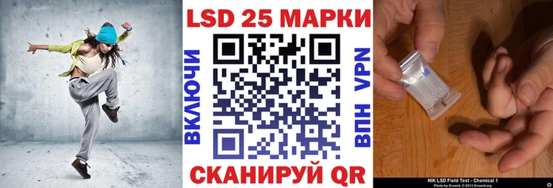 Марки 25I-NBOMe 1,8мг  Бакал 