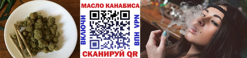 Дистиллят ТГК THC oil  kraken как войти  Бакал  купить наркоту 