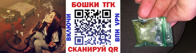 Бошки Шишки ГИДРОПОН  наркота  Бакал 